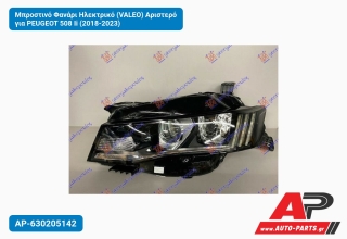 Μπροστινό Φανάρι Ηλεκτρικό (VALEO) Αριστερό για PEUGEOT 508 Ii (2018-2023)