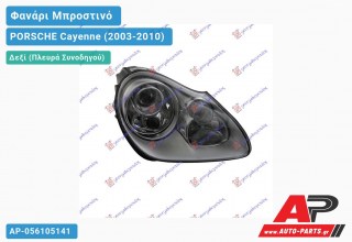 Ανταλλακτικό μπροστινό φανάρι (φως) - PORSCHE Cayenne (2003-2010) - Δεξί (πλευρά συνοδηγού) - Xenon