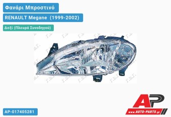 Ανταλλακτικό μπροστινό φανάρι (φως) - RENAULT Megane [Cabrio,Coupe] (1999-2002) - Δεξί (πλευρά συνοδηγού)