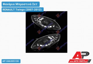 Ανταλλακτικά μπροστινά φανάρια / φώτα (set) - RENAULT Twingo (2007-2012)