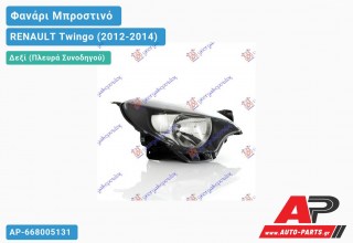 Ανταλλακτικό μπροστινό φανάρι (φως) - RENAULT Twingo (2012-2014) - Δεξί (πλευρά συνοδηγού)