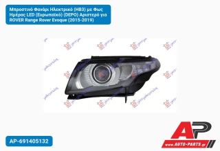 Μπροστινό Φανάρι Ηλεκτρικό (HB3) με Φως Ημέρας LED (Ευρωπαϊκό) (DEPO) Αριστερό για ROVER Range Rover Evoque (2015-2019)