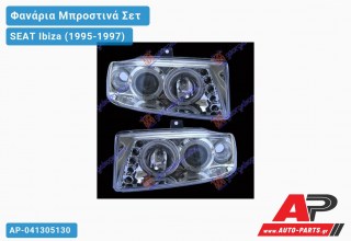 Ανταλλακτικά μπροστινά φανάρια / φώτα (set) - SEAT Ibiza (1995-1997)