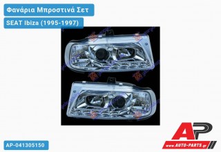 Φανάρια Μπροστινά Σετ Τύπου Α5 ΧΡΩΜΙΟ SEAT Ibiza (1995-1997)