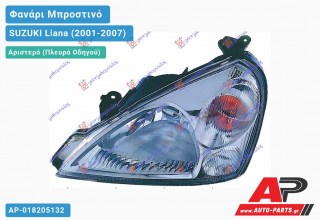 Ανταλλακτικό μπροστινό φανάρι (φως) - SUZUKI Liana (2001-2007) - Αριστερό (πλευρά οδηγού)