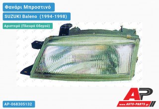 Ανταλλακτικό μπροστινό φανάρι (φως) - SUZUKI Baleno [Hatchback] (1994-1998) - Αριστερό (πλευρά οδηγού)