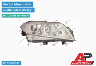 Ανταλλακτικό μπροστινό φανάρι (φως) - SUZUKI Vitara (2015+) - Δεξί (πλευρά συνοδηγού)