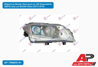 Μπροστινό Φανάρι Ηλεκτρικό με LED (Ευρωπαϊκό) (DEPO) Δεξί για SUZUKI Vitara (2015-2019)