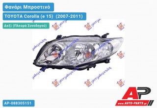 Φανάρι Μπροστινό Δεξί XENON (Ευρωπαϊκό) (DEPO) TOYOTA Corolla (e 15) [Sedan] (2007-2011)