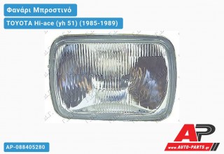 Φανάρι Μπροστινό Τετράγωνο (Ευρωπαϊκό) TOYOTA Hi-ace (yh 51) (1985-1989)