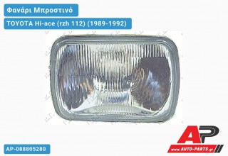 Φανάρι Μπροστινό Τετράγωνο (Ευρωπαϊκό) TOYOTA Hi-ace (rzh 112) (1989-1992)