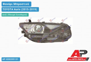 Ανταλλακτικό μπροστινό φανάρι (φως) - TOYOTA Auris (2015-2019) - Δεξί (πλευρά συνοδηγού)