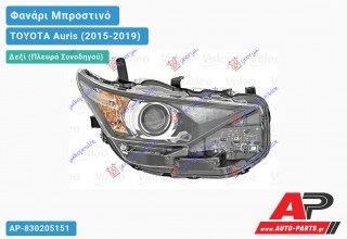 Ανταλλακτικό μπροστινό φανάρι (φως) - TOYOTA Auris (2015-2019) - Δεξί (πλευρά συνοδηγού)