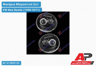 Ανταλλακτικά μπροστινά φανάρια / φώτα (set) - VW New Beetle (1998-2011)