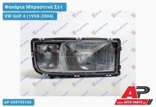 Ανταλλακτικά μπροστινά φανάρια / φώτα (set) - VW Golf 4 (1998-2004)