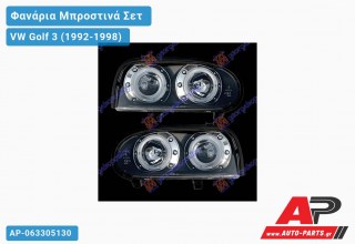 Φανάρια Μπροστινά Σετ EAGLE EYES Μαύρο VW Golf 3 (1992-1998)