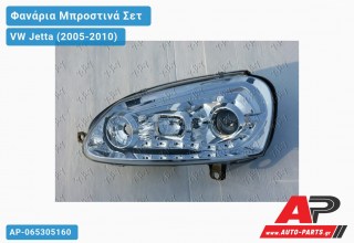 Φανάρια Μπροστινά Σετ Τύπου Α5 ΧΡΩΜΙΟ VW Jetta (2005-2010)