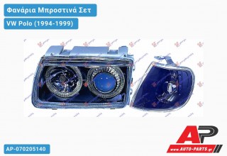 Ανταλλακτικά μπροστινά φανάρια / φώτα (set) - VW Polo (1994-1999)