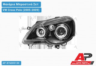 Φανάρια Μπροστινά Σετ EAGLE EYES ΜΑΥΡΟ VW Cross Polo (2005-2009)