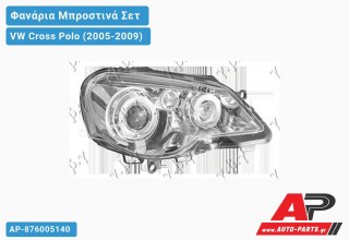 Ανταλλακτικά μπροστινά φανάρια / φώτα (set) - VW Cross Polo (2005-2009)