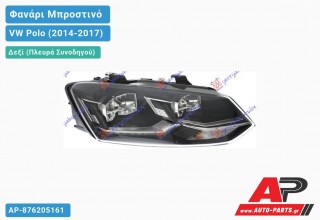 Γνήσιο Φανάρι Μπροστινό Δεξί FULL LED (HELLA) VW Polo (2014-2017)