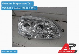 Ανταλλακτικά μπροστινά φανάρια / φώτα (set) - VW Golf 5 Variant (2007-2009)