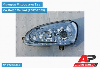 Ανταλλακτικά μπροστινά φανάρια / φώτα (set) - VW Golf 5 Variant (2007-2009)