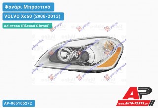 Γνήσιο Φανάρι Μπροστινό Αριστερό XENON VALEO VOLVO Xc60 (2008-2013)