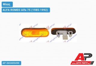 Φλας Φτερού ALFA ROMEO Alfa 75 (1985-1992)