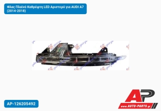 Φλας Πλαϊνό Καθρέφτη LED Αριστερό για AUDI A7 (2014-2018)