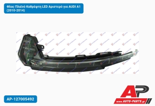 Φλας Πλαϊνό Καθρέφτη LED Αριστερό για AUDI A1 (2010-2014)