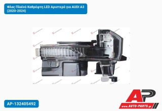 Φλας Πλαϊνό Καθρέφτη LED Αριστερό για AUDI A3 (2020-2024)
