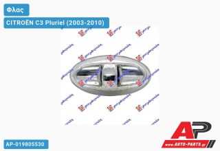 Φλας Φτερού Διαφανές 06- CITROËN C3 Pluriel (2003-2010)