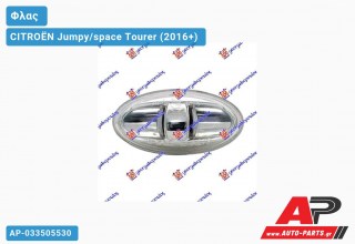 Φλας Φτερού ΔΙΑΦΑΝΕΣ CITROËN Jumpy/space Tourer (2016+)