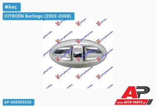 Φλας Φτερού Διαφανές 06- CITROËN Berlingo (2002-2008)