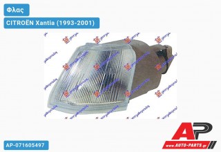 Γωνία Φλας -98 (Ευρωπαϊκό) (Αριστερό) CITROËN Xantia (1993-2001)