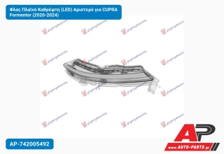 Φλας Πλαϊνό Καθρέφτη (LED) Αριστερό για CUPRA Formentor (2020-2024)