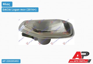 Φλας Φτερού (Ευρωπαϊκό) (Αριστερό) DACIA Logan-mcv (2016-2021)
