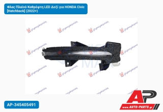 Φλας Πλαϊνό Καθρέφτη LED Δεξί για HONDA Civic [Hatchback] (2022+)