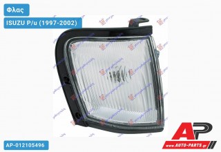 Γωνία Φλας (Ευρωπαϊκό) (Δεξί) ISUZU P/u (1997-2002)