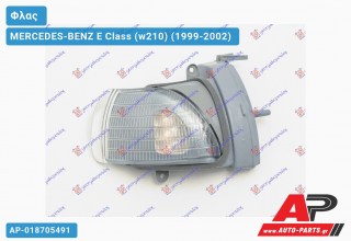 Φλας Πλαϊνό Καθρέφτη (Ευρωπαϊκό) (Δεξί) MERCEDES-BENZ E Class (w210) (1999-2002)