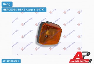 Φλας Πλαϊνό ΣΤΟ ΣΚΑΛΟΠΑΤΙ (Δεξί) MERCEDES-BENZ Atego (1997+)