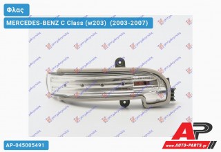 Φλας Πλαϊνό Καθρέφτη FACE LIFT (Ευρωπαϊκό) (Δεξί) MERCEDES-BENZ C Class (w203) [Sedan,Station Wagon] (2003-2007)