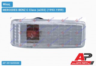 Φλας Φτερού Λευκό -97 MERCEDES-BENZ C Class (w202) (1993-1999)