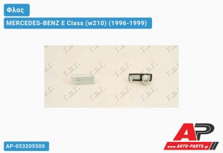 Φλας Φτερού Λευκό MERCEDES-BENZ E Class (w210) (1996-1999)