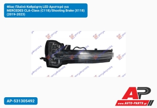 Φλας Πλαϊνό Καθρέφτη LED Αριστερό για MERCEDES CLA-Class (C118)/Shooting Brake (X118) (2019-2023)