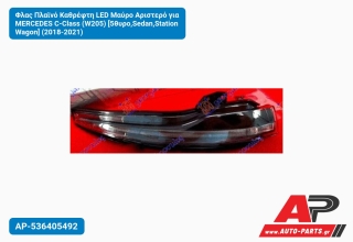 Φλας Πλαϊνό Καθρέφτη LED Μαύρο Αριστερό για MERCEDES C-Class (W205) [5θυρο,Sedan,Station Wagon] (2018-2021)