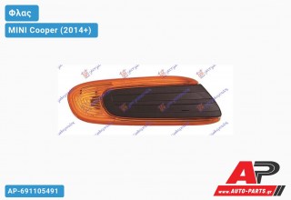 Φλας Φτερού Κίτρινο (Ευρωπαϊκό) (Δεξί) MINI Cooper (2014+)