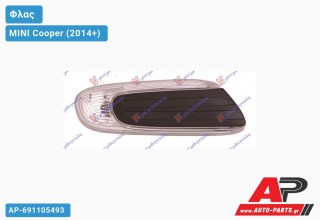 Φλας Φτερού Λευκό (Ευρωπαϊκό) (Δεξί) MINI Cooper (2014+)