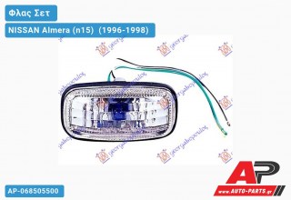 Φλας Φτερού Λευκό ΣΕΤ -02 NISSAN Almera (n15) [Liftback] (1996-1998)